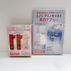 MAQUIA 2026年4月号 付録 試供品