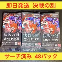 2026年最新】サーチ済みパック ワンピースの人気アイテム - メルカリ