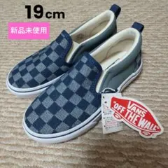 【値下】新品 Vans キッズ スリッポン 19cm デニム　スニーカー