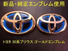 90系NOAH ノア プライムブラックエンブレム 2点セット シルバー背景 