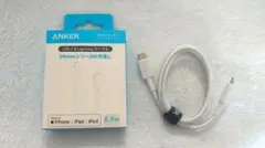 ANKER USB-C to Lightningケーブル 0.9m