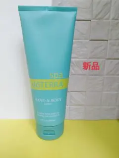 ドテラ dōTERRA ハンド&ボディローション新品未使用 ボディミルクのサムネイル