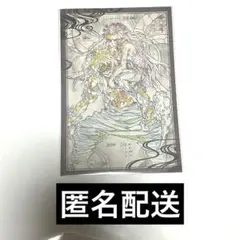 鬼滅の刃 ダイニング お楽しみくじ おすそ分けポストカード 遊郭編