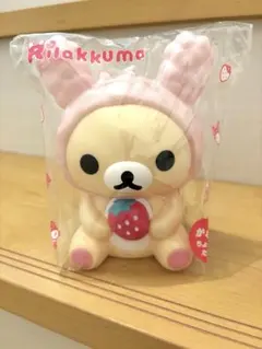 コリラックマ うさぎ 貯金箱 リラックマ サンエックス San-X