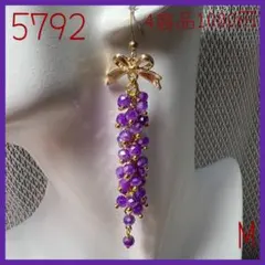 送料込み480円ハンドメイド