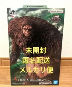 進撃の巨人 1番くじ A賞 獣の巨人 MEGAIMPACT