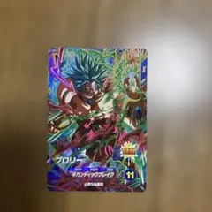 美品】SDV1-049 ブロリー ドラゴンボールスーパーダイバーズ - メルカリ