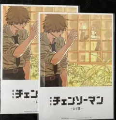 チェンソーマン 映画 入場特典 カード2冊 2,000円