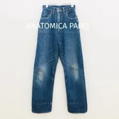 ANATOMICA PARIS ダメージ加工 デニム パンツ ブルー 日本製のサムネイル