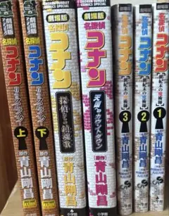 初版多数】名探偵コナン 1〜88巻セット 青山剛昌 まとめ売り - メルカリ