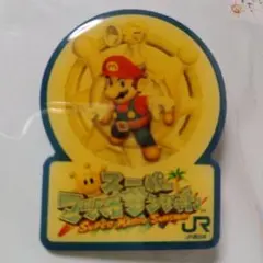 スーパーマリオ サンシャイン 2002 ピンバッチ JR西日本 スタンプラリーのサムネイル