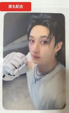 スキズ KARMA HOORAY 両面トレカ バンチャン