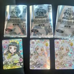 アイプリ 映画 特典　３枚セット