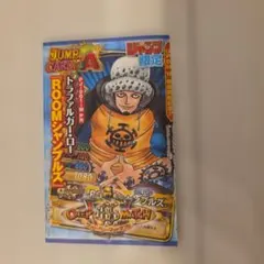 ONE PIECE ワンピーベリーマッチW トラファルガー・ローのサムネイル