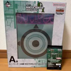 は*や様 一番くじ HUNTER×HUNTER A賞 K賞 L賞セット 一番くじ HUNTER×HUNTER A賞 K賞 L賞 セット - メルカリ