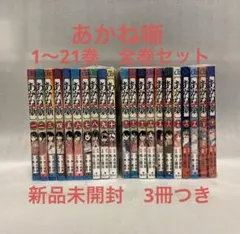 パープル様 リクエスト 2点 まとめ商品