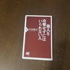 Item thumbnail for item 85681e90-b5c7-4f70-a115-ed96a2f738c0