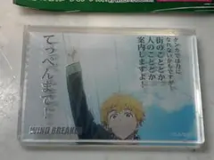 WIND BREAKER アクリルブロック 楡 井 ダイソー