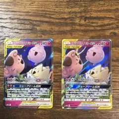 トゲピー&ピィ&ププリンGX RR SM12a TAG TEAM GXタッグオ…