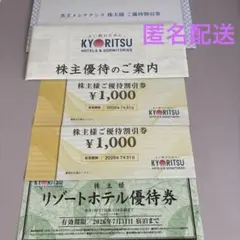 共立メンテナンス