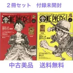 13◆ONE PIECE magazine Vol.1  Vol.2