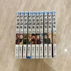 [新品未開封]呪術廻戦 1-21巻セット 2026年最新】呪術廻戦21巻の人気アイテム - メルカリ