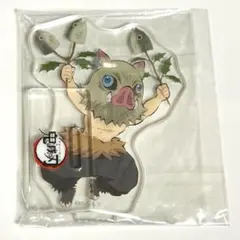 鬼滅の刃 ufotable アクリルフィギュア 嘴平伊之助 節分