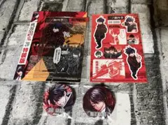 2026年最新】桃源暗鬼 特装版 20の人気アイテム - メルカリ