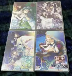 大正×対称アリス AGFくじ ドラマCDセット 大正×対称アリス all in one