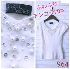 CECIL Mc BEE♡ふわふわアンゴラ70％きらきらビジューニット♪