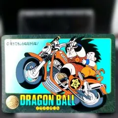 2026年最新】ドラゴンボールビジュアルアドベンチャーの人気アイテム
