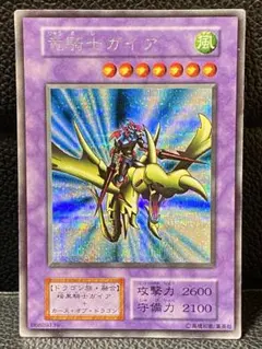 2026年最新】遊戯王 初期 psaの人気アイテム - メルカリ