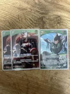 ホロカ ディーヴァフィーバー 大神ミオ セット売り