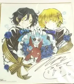 PandoraHearts 複製サイン入り色紙 PandoraHearts 複製サイン入り色紙