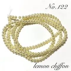 【122】1連（約200個）4mm・ガラスパールビーズ