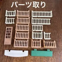 2026年最新】シルバニアファミリー 柵の人気アイテム - メルカリ