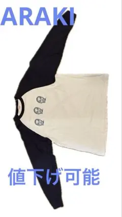 2025年最新】Araki 24ss sinreiの人気アイテム - メルカリ