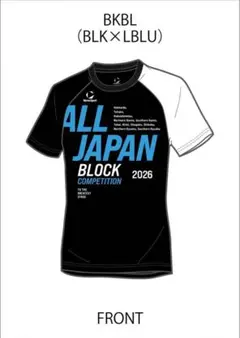 2026年最新】All japan 陸上の人気アイテム - メルカリ