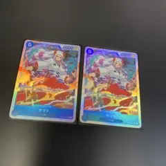 ワンピース ヤマト SR 2枚セット