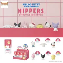 HIPPERS サンリオ　シナモン