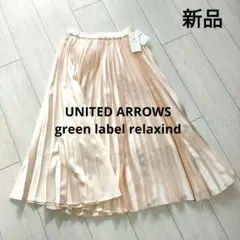 新品シャイニー サテンプリーツロングスカート オフホワイト ウエスト総ゴム