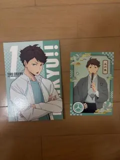 Item thumbnail for item 783baead-c71a-4a8b-bd5a-99ab26e4e59f