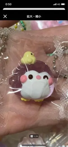 さくらさん専用