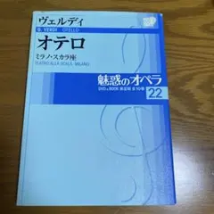 2026年最新】魅惑のオペラ 小学館の人気アイテム - メルカリ