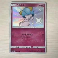 クロバット δ-デルタ種 ホロンの研究塔 キラ 011/086 - メルカリ