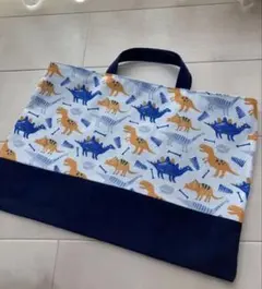 ハンドメイド　レッスンバッグ　男の子　恐竜　紺色 恐竜柄手提げバッグ