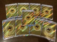 基本草エネルギー UR SM1+ サン&ムーン 068/051 - メルカリ