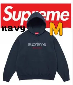 Supreme Classic Logo Hooded Sweatshirt