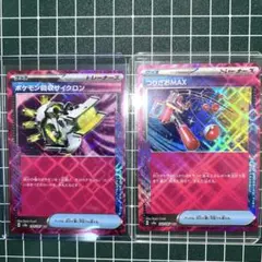 ポケモンカード　グッズ　2枚セット