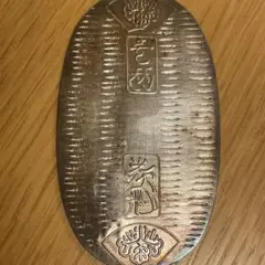 特価品】純銀 小判 佐川急便 誕生日記念 （ペーパーホルダー無し） ⑦
